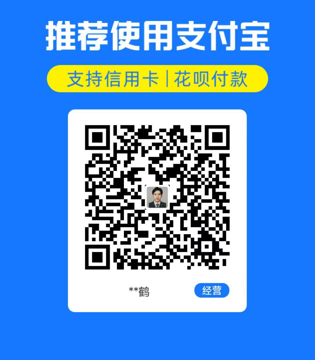 Mã QR Alipay